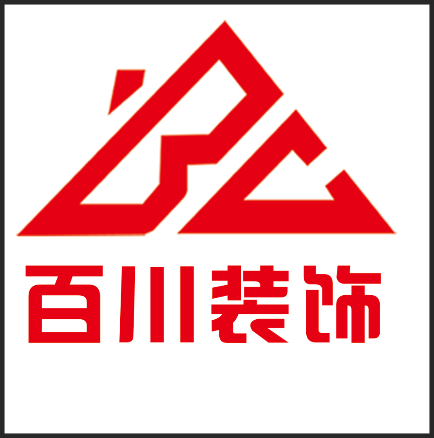 济宁百川工程安装有限公司