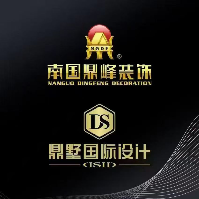 陇南市南国鼎峰装饰装修工程有限公司