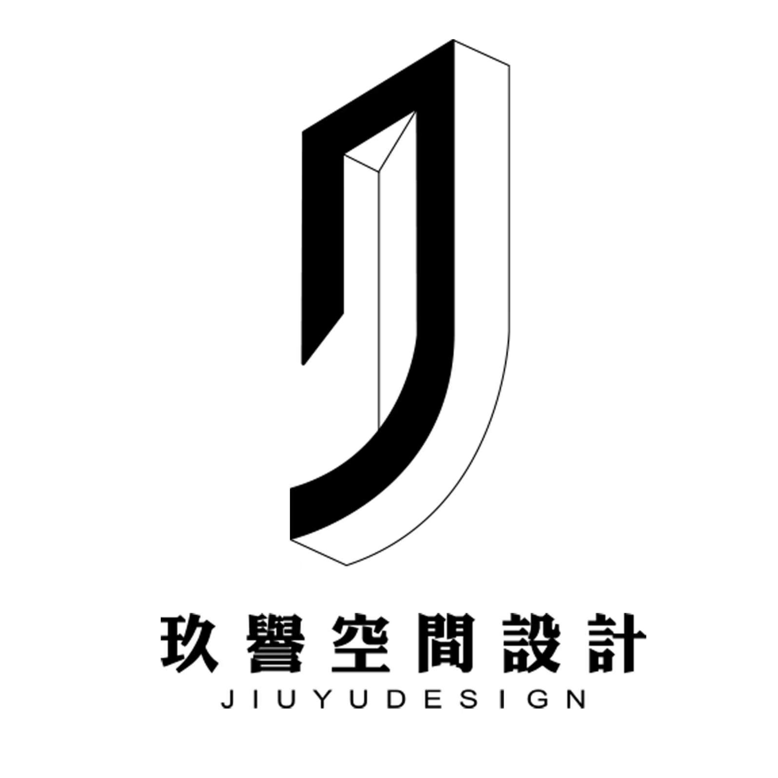 深圳市玖誉空间工程有限公司利川分公司