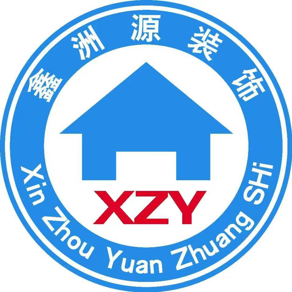 石河子开发区鑫洲源装饰材料店
