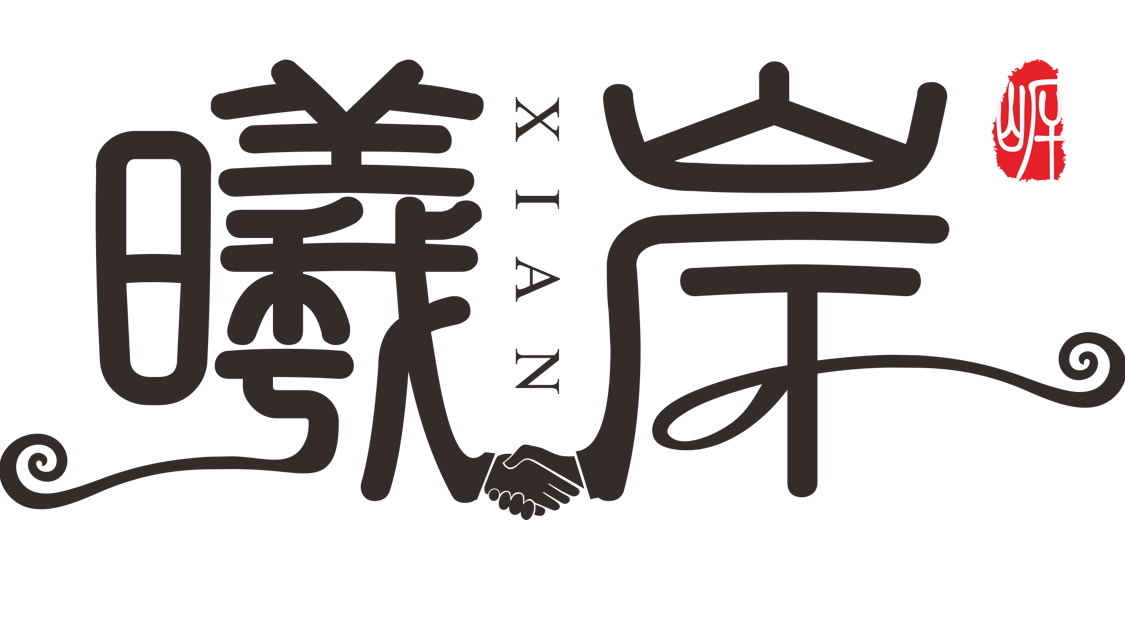 成都燕波家具有限公司