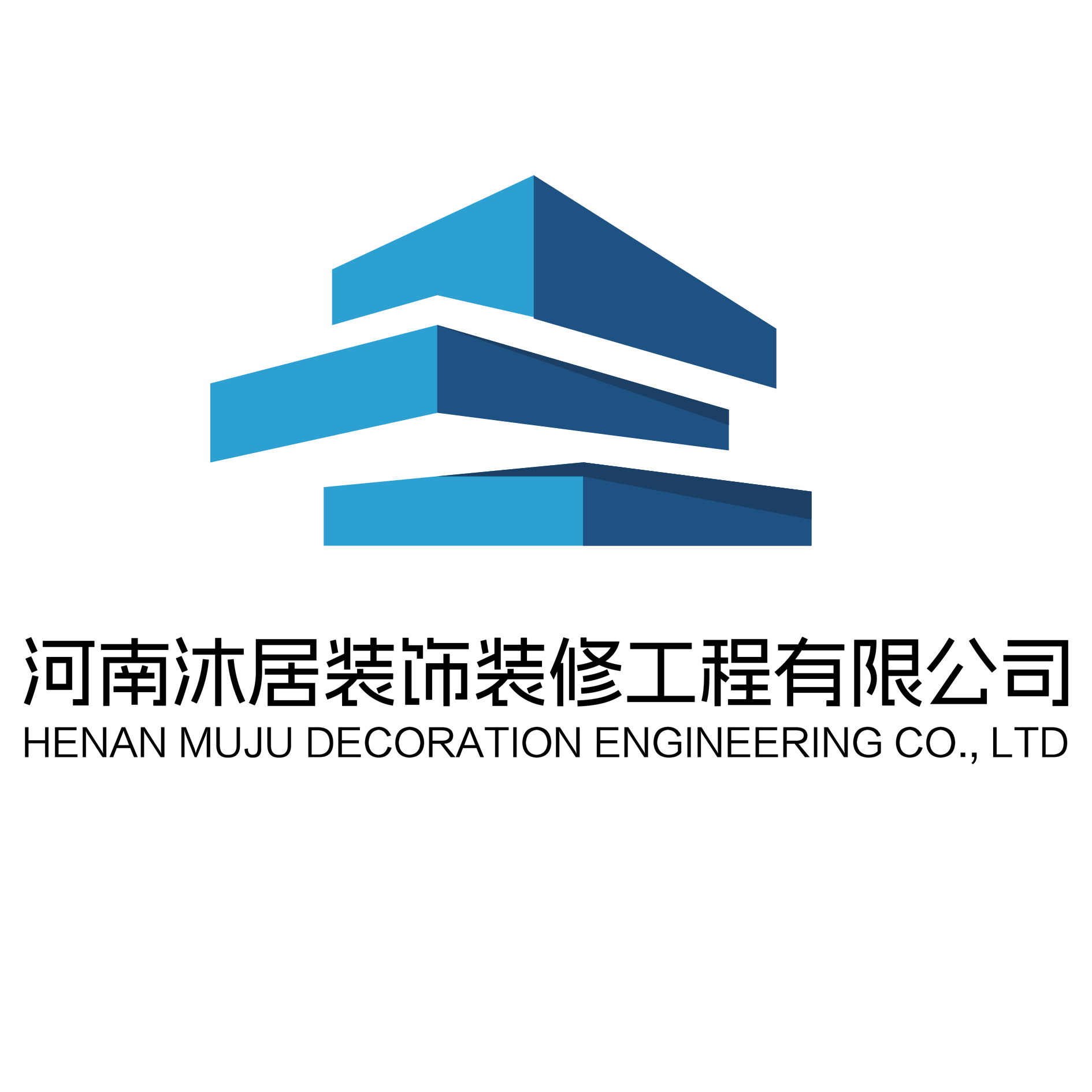 河南沐居装饰装修工程有限公司