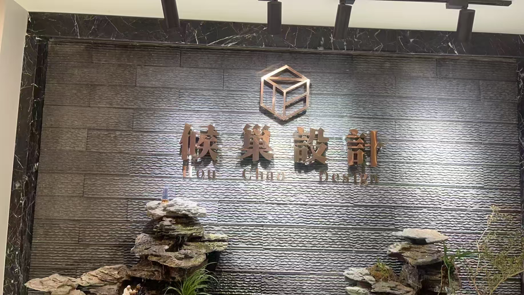 利川市候巢建筑装饰工程有限公司