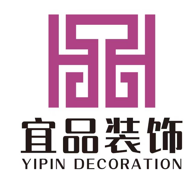 宜兴宜品装饰设计有限公司
