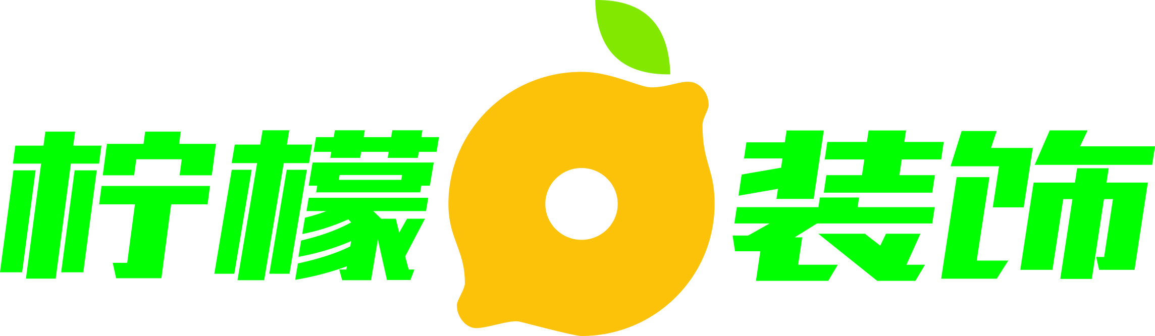 荆州市柠檬装饰工程有限公司