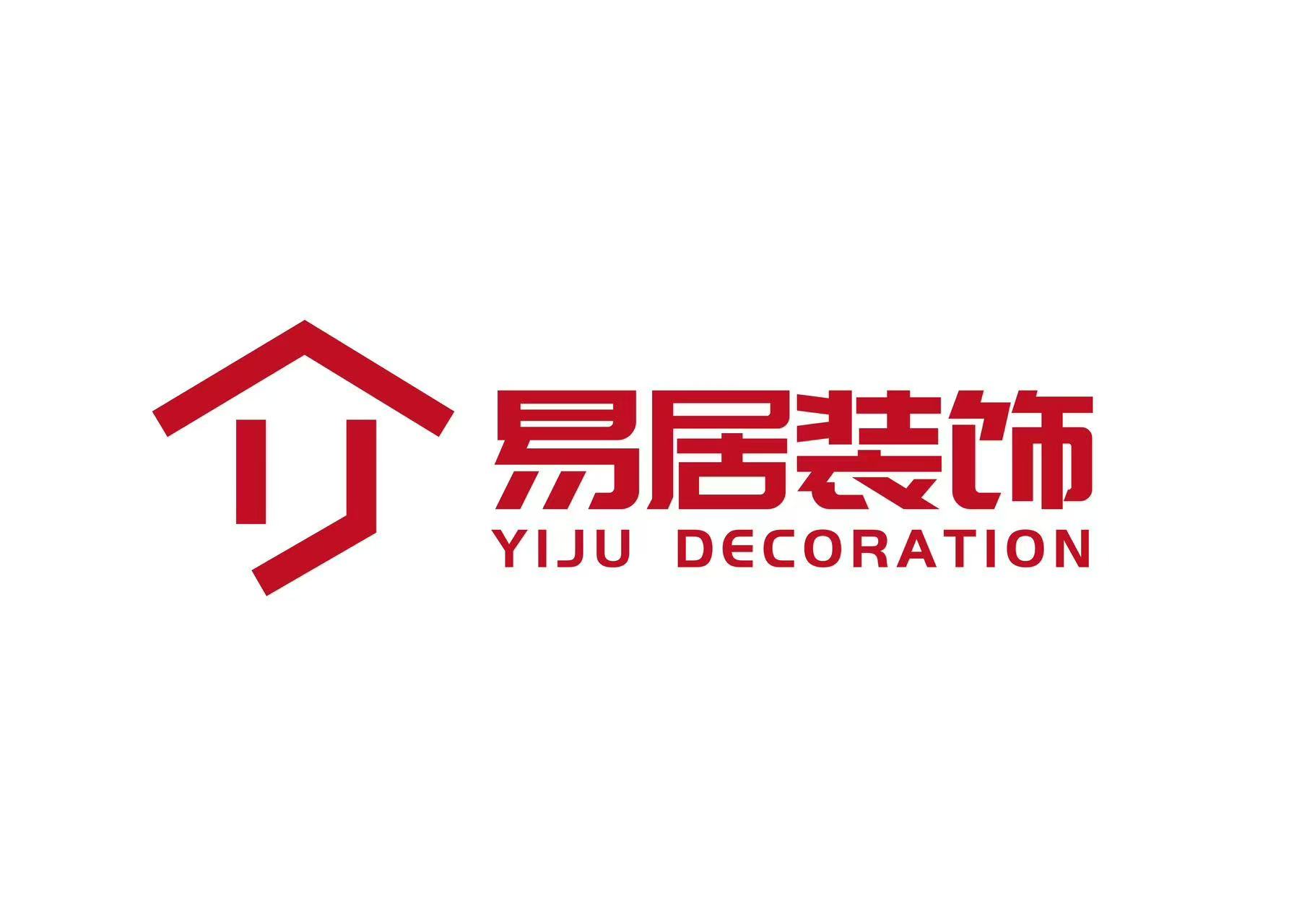 湾沚区易居装饰设计馆（个体工商户）