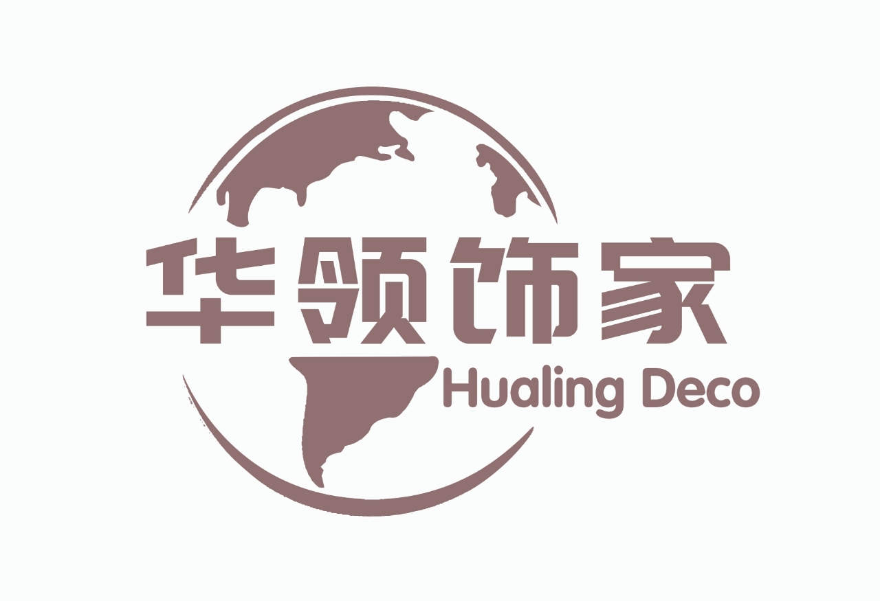 聊城市东昌府区华领饰家装饰有限公司