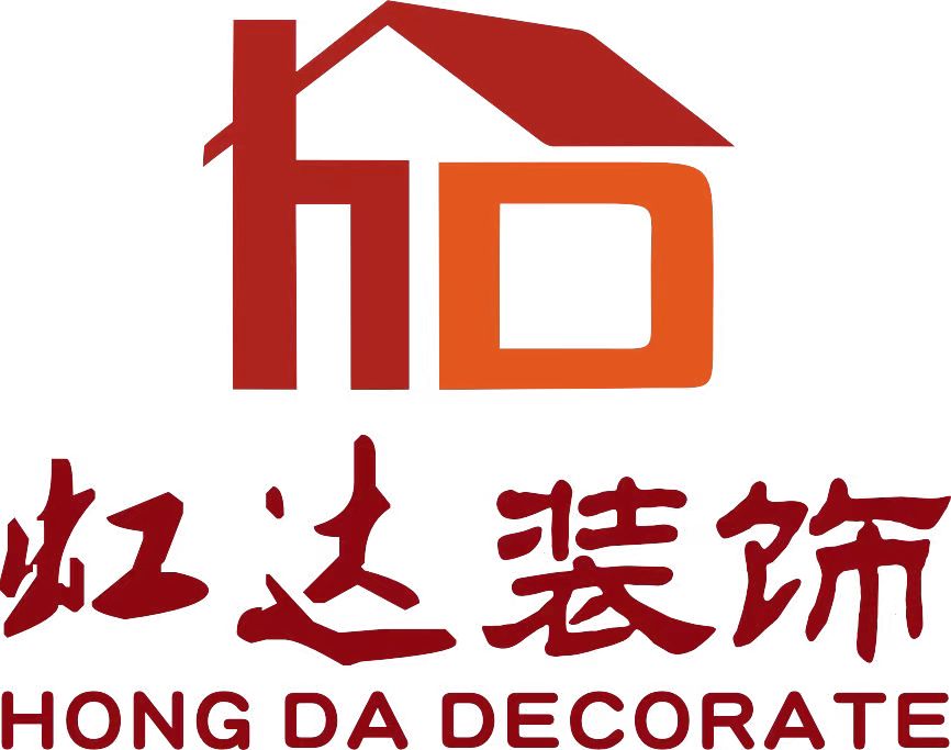 杭州虹达装饰设计工程有限公司——安庆分公司