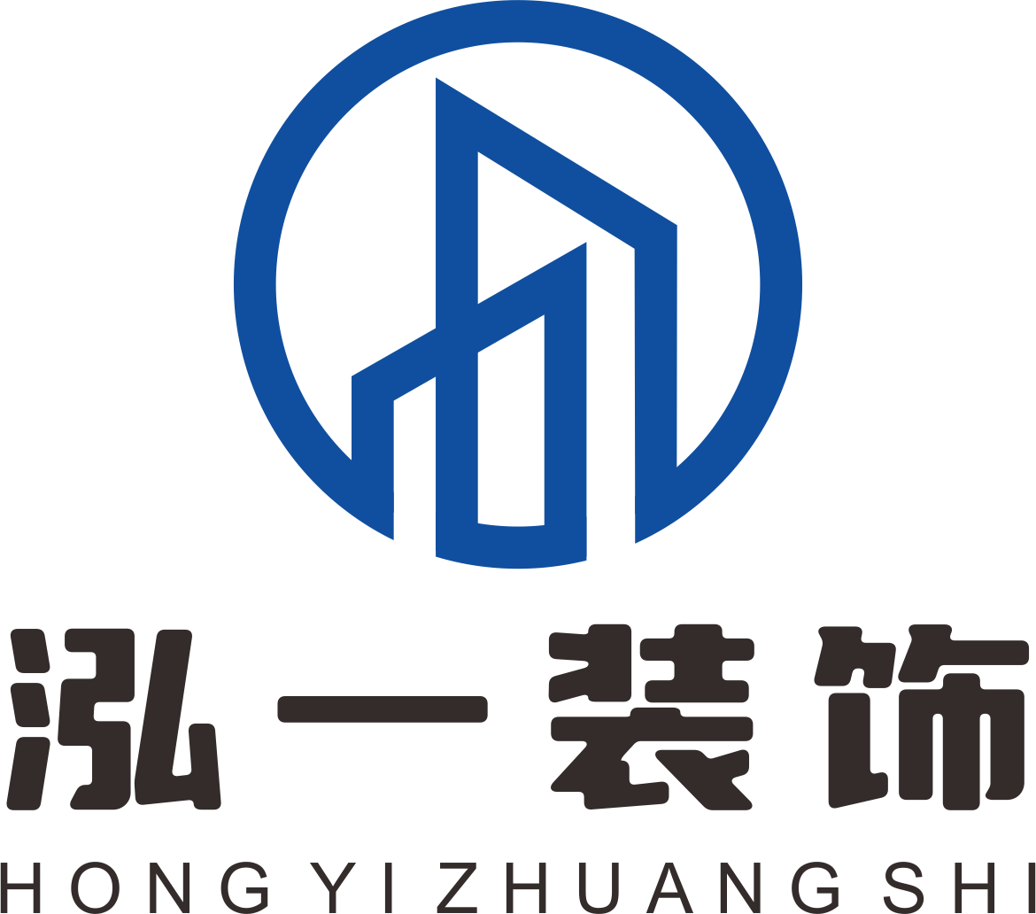 河南省泓一装饰有限公司