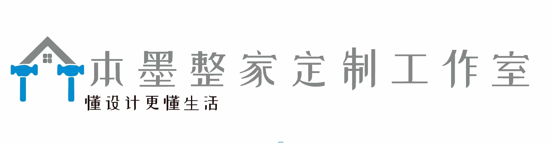 西昌市本墨整家定制工作室