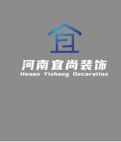 河南宜尚建筑工程有限公司