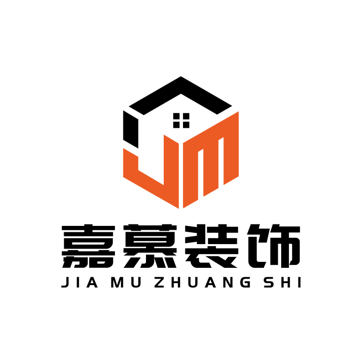 修水嘉慕装饰工程有限公司