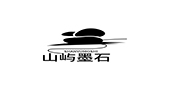 四川山屿墨石工程设计有限公司