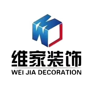 淮南市维家装饰工程有限公司