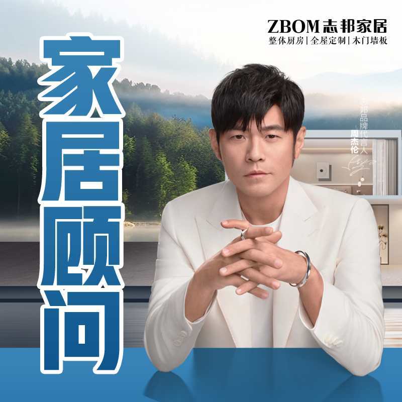 正定县羽润家居行