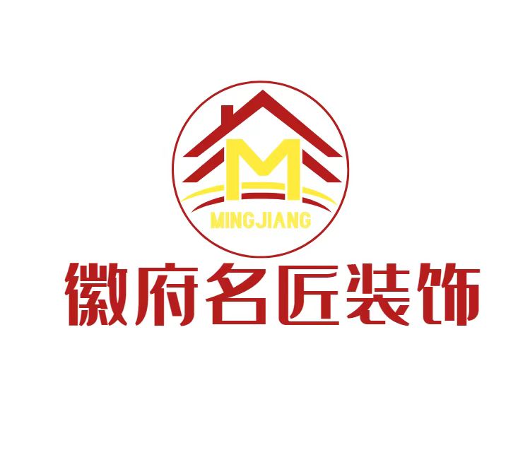 涿州市徽府名匠装饰工程有限公司