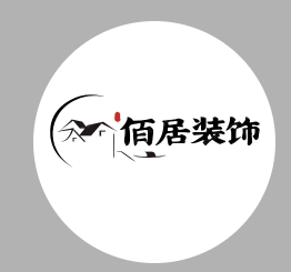 巨野县佰居装饰设计有限公司