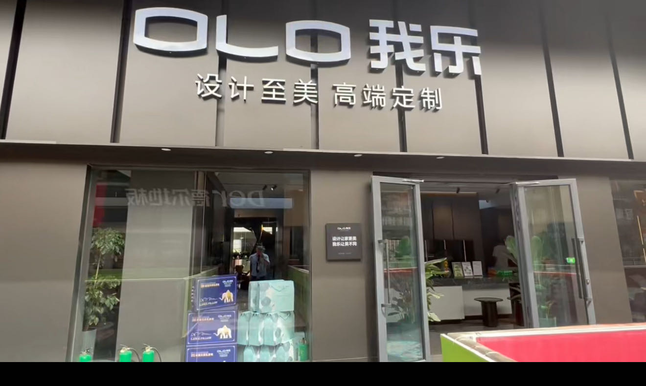 喀什市爱派仕全屋定制