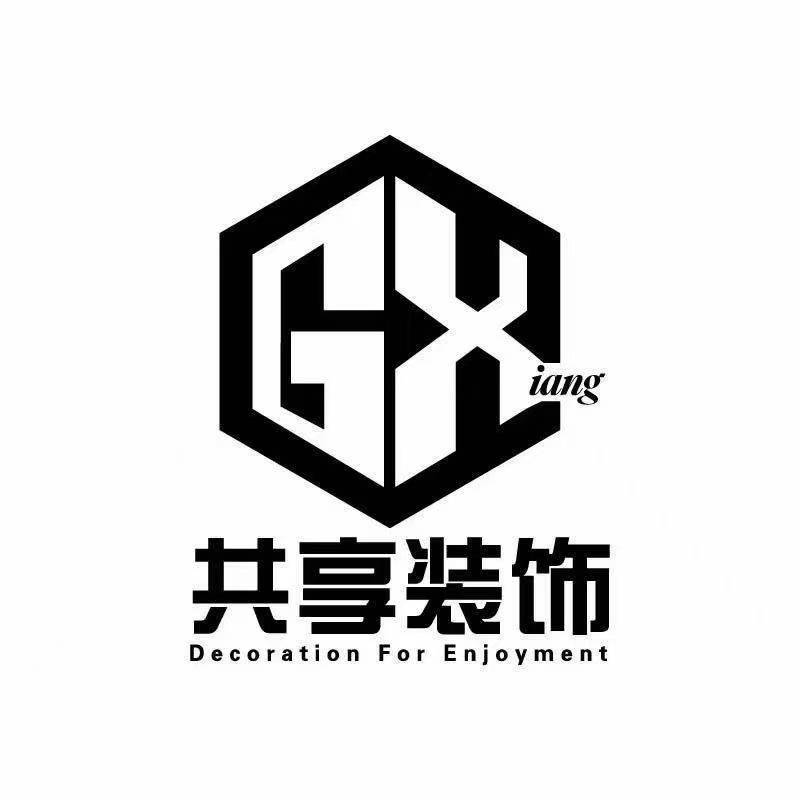 新疆供享智能装饰有限公司