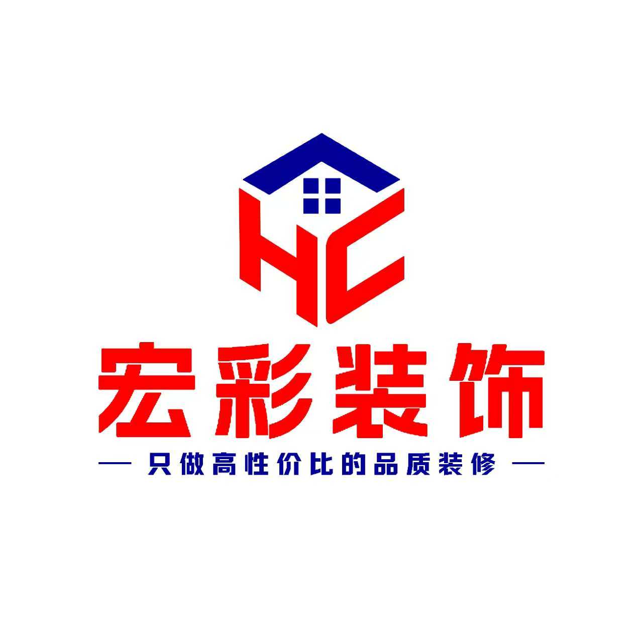 九江宏彩装饰有限公司