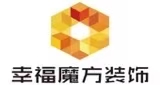 安庆市魔方建筑装饰设计有限责任公司